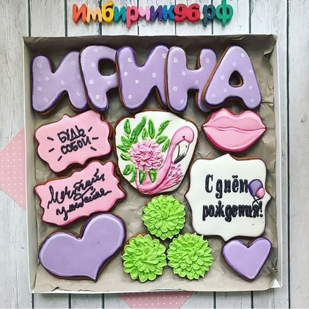 Имбирные пряники Имена Ирина
