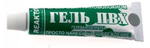 Гель ПВХ Reactor армированный 15 мл.