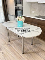 Раздвижной стол "Итальянский Мрамор"