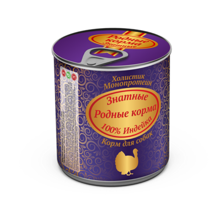 Консервы РОДНЫЕ КОРМА Знатные 100 % для собак индейка 340 г