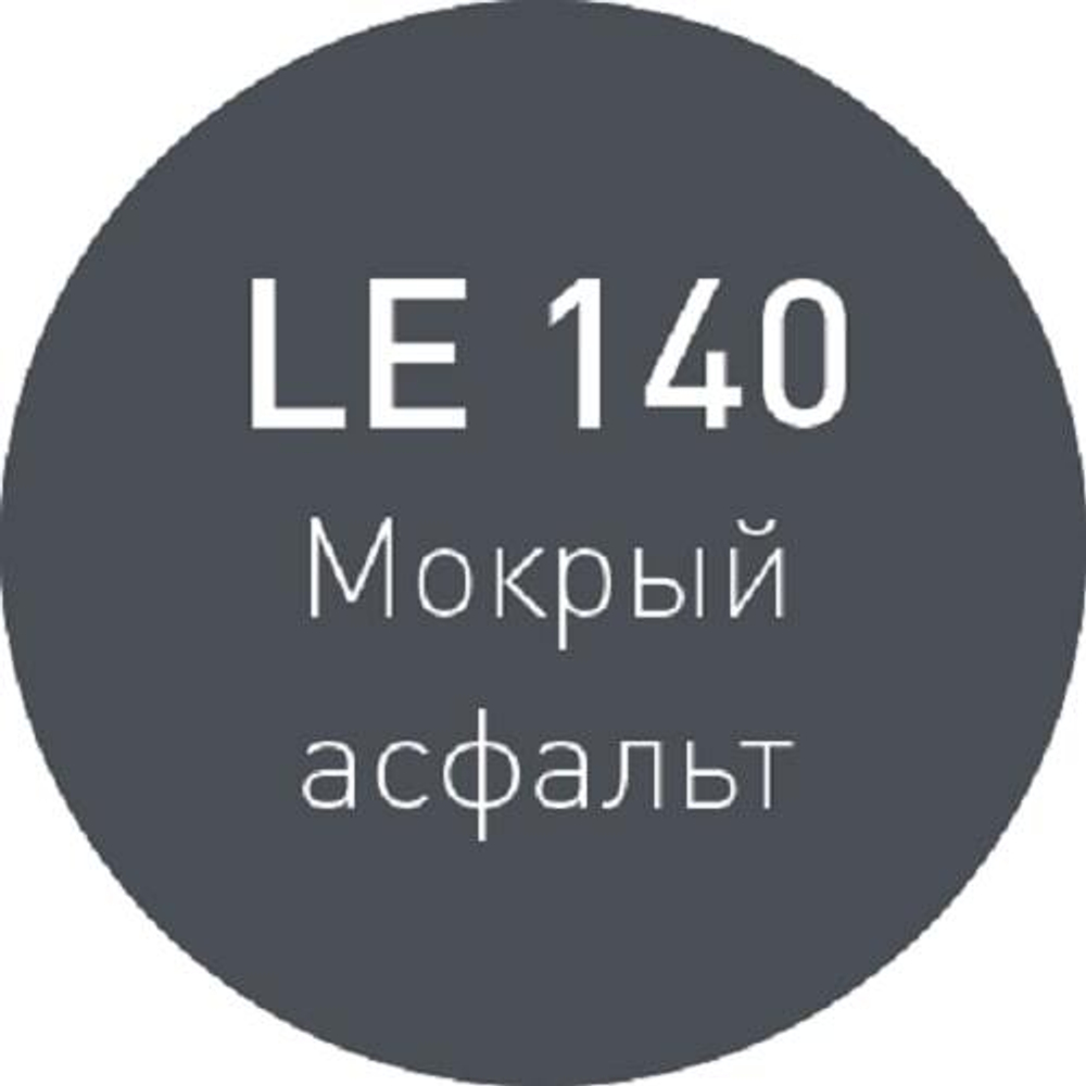 LE 140 Мокрый асфальт LITOCHROM 1-6 EVO затирочная смесь 2кг