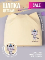 Шапка для девочки осенняя