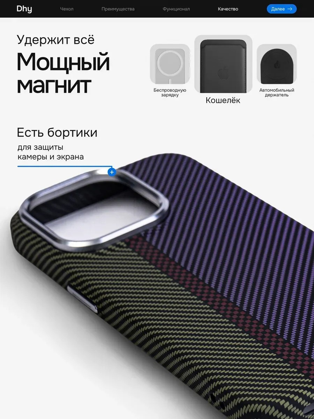 Карбоновый чехол на iPhone 14 Pro Max, цвет 215
