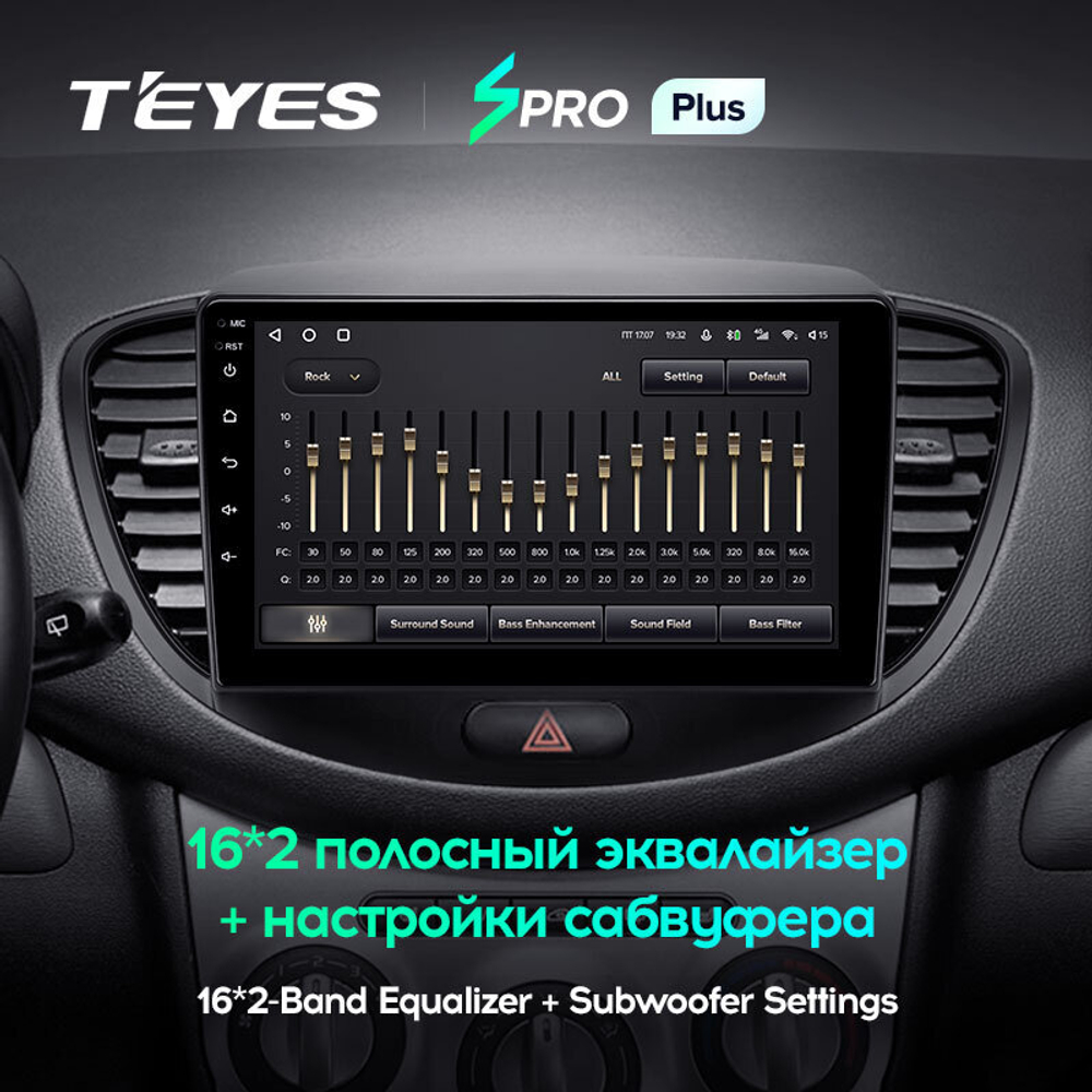 Teyes SPRO Plus 9" для Hyundai i10 2007-2013