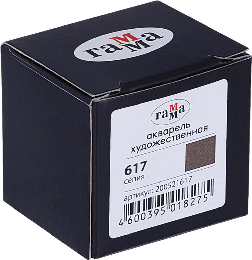 Акварель художественная Гамма "Старый Мастер" сепия, 2,6мл, кювета