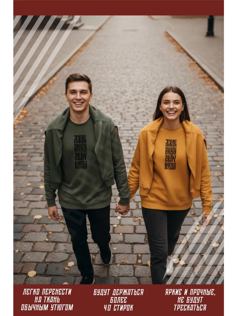 Термонаклейка на одежду, термопринт Я жив в черном