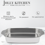 Противень Jolly Kitchen с ручками 37x22x8, нержавеющая сталь 0,8 мм