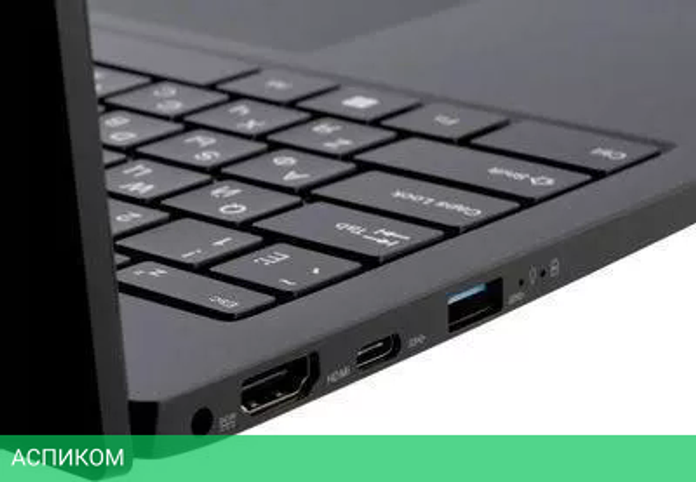 Ноутбук iRU 15EC3 1894779