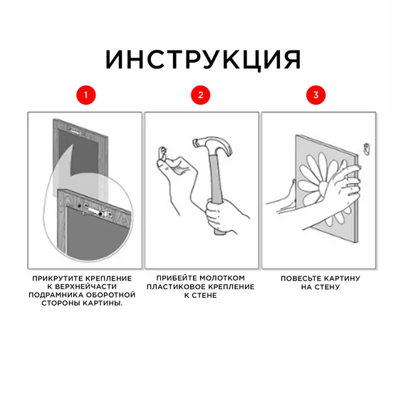 Постер "Ромашки"