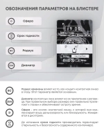 Однодневные линзы Miru 1day Menicon Flat Pack (уп. 30 линз)