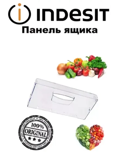 Панель ящика (нижнего/среднего/верхнего) морозильной камеры для холодильника - С00772964 (C00857274)