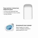Унитаз подвесной ABBER Rechteck AC1219TC-AC0105-AC0121NG белый/кнопка никель, с крышкой микролифт, с инсталляцией, безободковый, слив-торнадо
