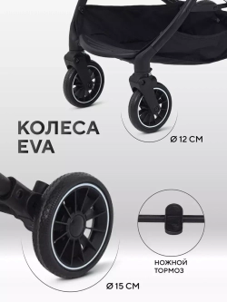 Коляска детская MOWBaby "WINDY" MB202