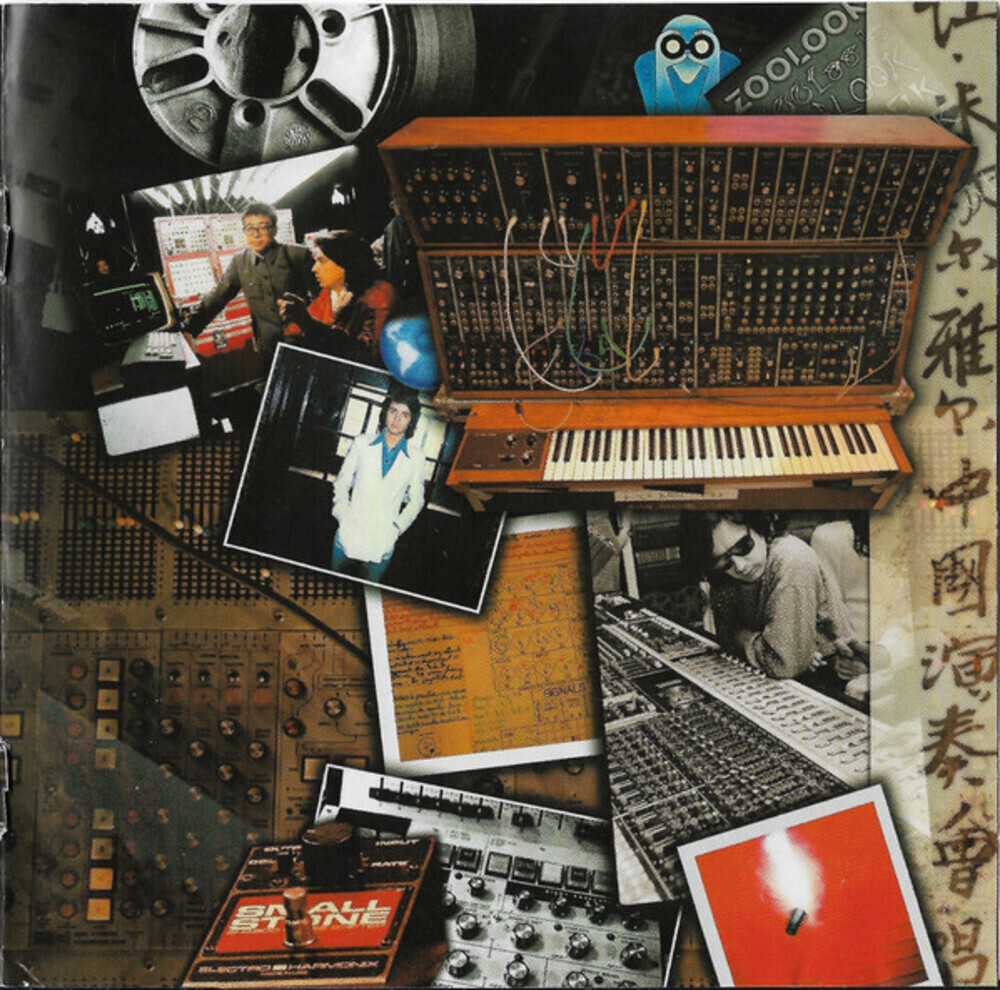 Jean-Michel Jarre / Essential Recollection (CD)