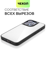 Чехол BROSCORP для Apple iPhone 13 Pro оптом (арт. IP13PRO-MIRROR)