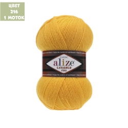 Lanagold fine (alize)