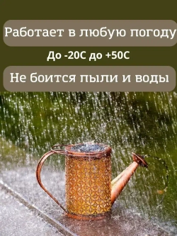 Уличный светильник на солнечной батарее