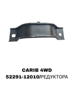 ПОДУШКИ ДВИГАТЕЛЯ CARIB 4WD