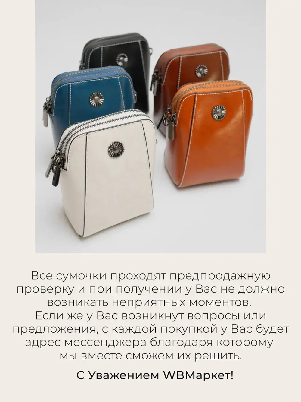 Сумка через плечо маленькая кросс боди для телефона кожаная