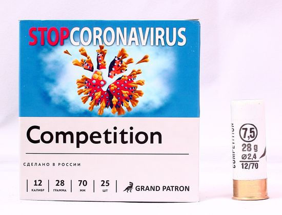 Патроны "Главпатрон" 12/70 №7,5 Спорт 28 гр. Цена за пачку (25 шт), заказ делается в пачках.
