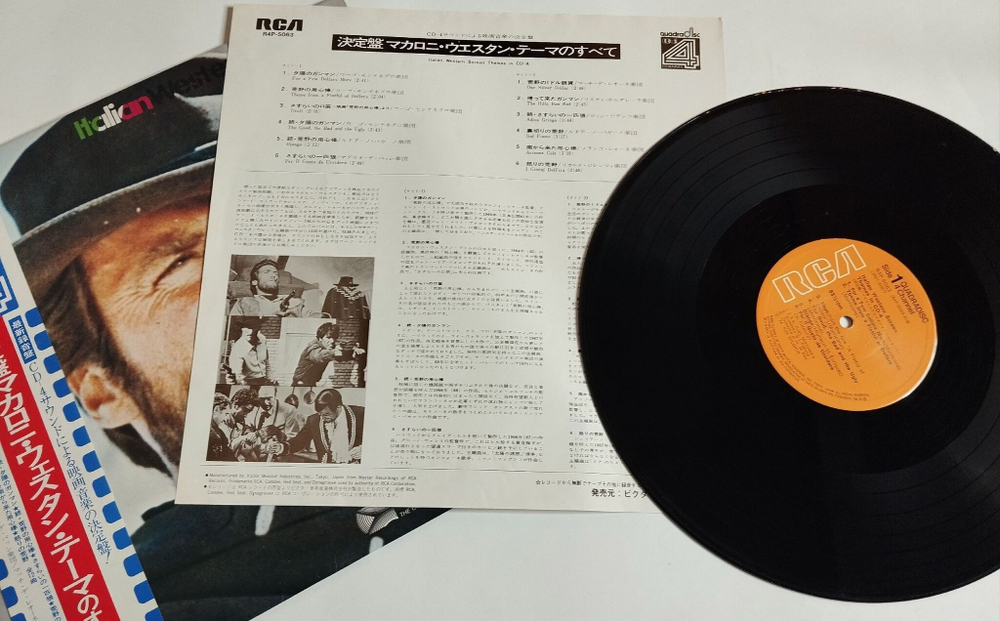 Винтажная виниловая пластинка LP Italian Western Screen Themes (Japan 1974) (Obi)