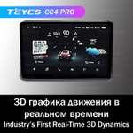 Teyes CC4 Pro 9" для Toyota Noah, Voxy 2014+