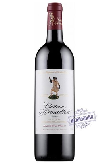 Вино Шато д'Армайяк 2010 красное сухое 0,5л