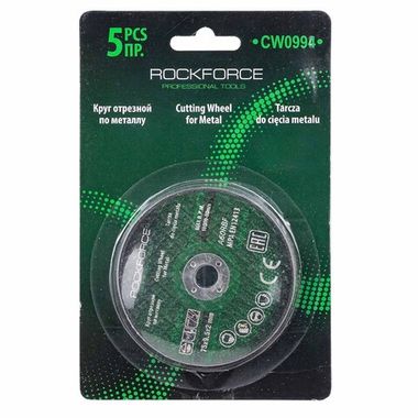 Круг отрезной 75x9.5x2мм (5шт./к-т) RockForce RF-CW0994