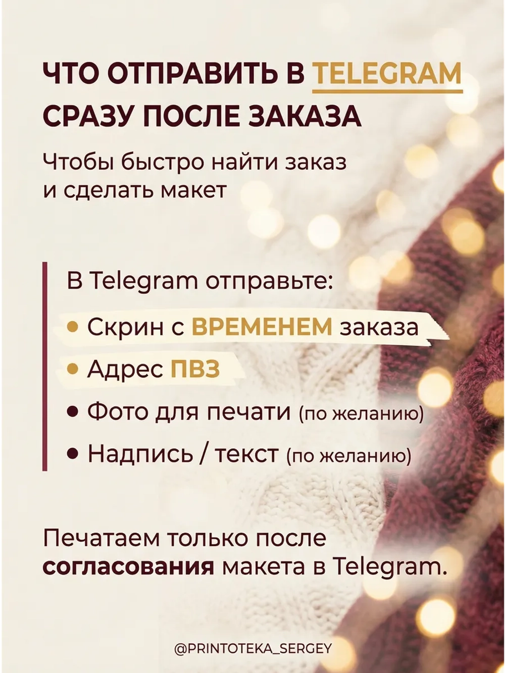 Кружка-хамелеон с Вашим фото, надписью или принтом на заказ