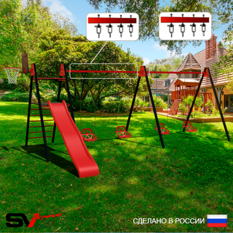 Уличные качели Sv Sport Maxi х 2 с горкой УК354КВ4 (5.8м/Щит баскет/Со спинкой 4шт/Подвесы на втулке 4к)