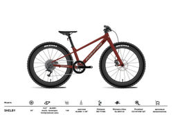 Велосипед 24" EVOLUTION SHELBY MD, 12.5", алюм, 8 ск, rigid fork, бордовый матовый, 2026