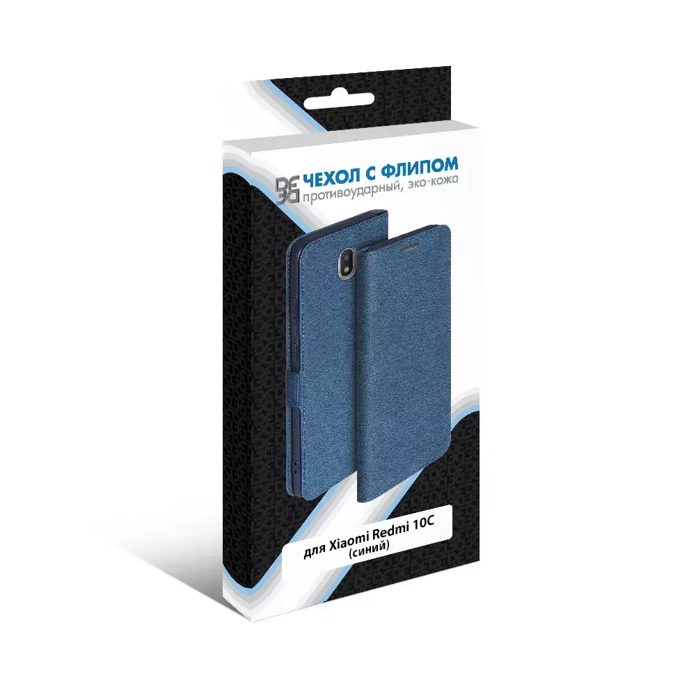 Чехол с флипом для Xiaomi Redmi 10C blue DF