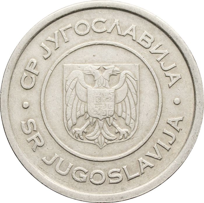 5 динаров 2002 Югославия