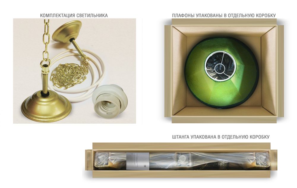 Лампа Классика 1 3 пл. сосна (№1,бархат зеленый,бахрома зеленая,фурнитура золото)