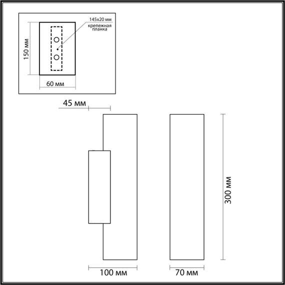 Бра Odeon Light L-Vision Terrazzo 7012/12WL