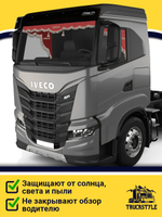 Ламбрекен с косынками стеганые Iveco (экокожа, красный, бежевая бахрома "закрутка")