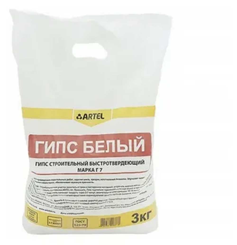 Гипс белый 3кг