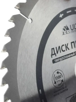 Диск пильный по дереву Ultima, 250 х 32 мм, 48 зубьев