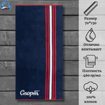 Полотенце махровое Cleanelly 100% хлопок ПЦ-3502-5724 (70*130)