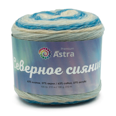 Пряжа Astra Premium (Астра Премиум) Северное сияние (Aurora Borealis) / уп.3 мот. по 100 г, 210 м, 06 секционный