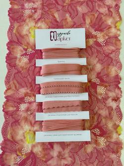 Эластичное кружево малиновое с желтым ширина 22 см