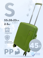 Ручная кладь Mironpan Model 74, Авокадо, S