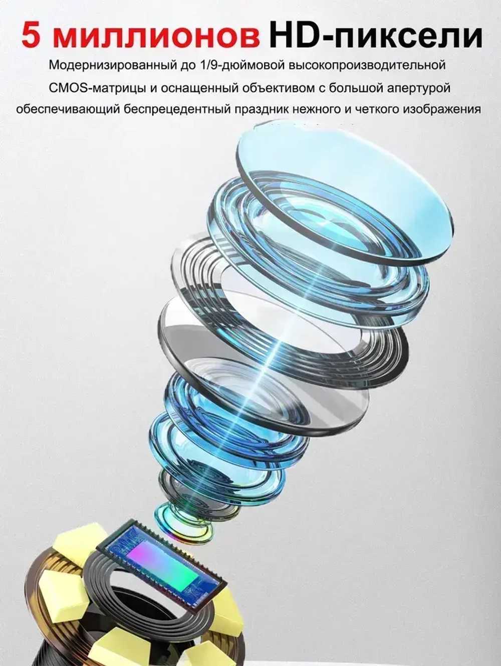 Эндоскоп с экраном 5", поворотный, с возможностью фото, аудио и видеосъемки, 6 мм, 1 м