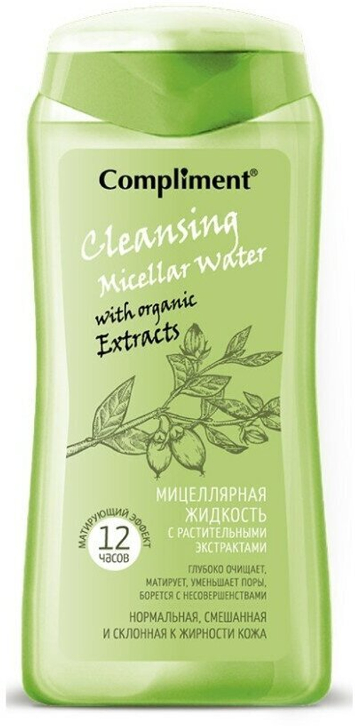 Compliment Жидкость мицеллярная с растительными экстрактами "Матирующий эффект 12 часов", 200 мл (72978)