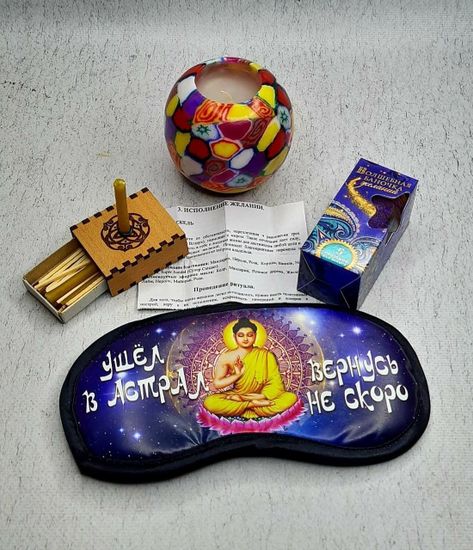 Подарочный набор "Астрал", 5 предметов