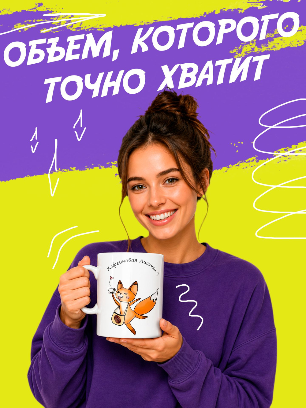 Кружка литровая с приколом "Будь как голубь"