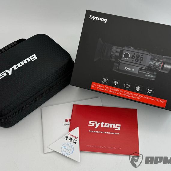 Прицел ночного видения Sytong HT-60 3-8, день/ночь, ИК фонарь 940nm