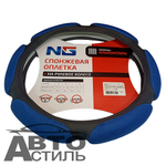Оплетка на руль круглая NEW GALAXY 708381 размер М спонж NR-701-синий