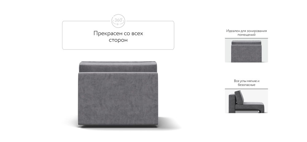 Босс Софт Модуль спальное место Велюр Роял агат