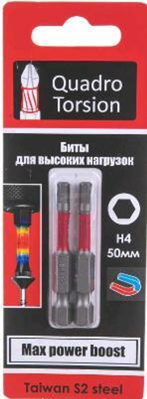 Бита  H4 * 50мм  для конфирмата, HEX (уп 2шт)  /Quadro Torsion 440450-2